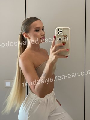 Настя — Феодосия